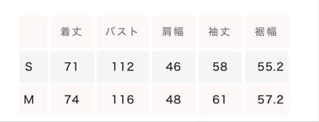 searoomlynn COELIE テーラードジャケット　Sサイズ