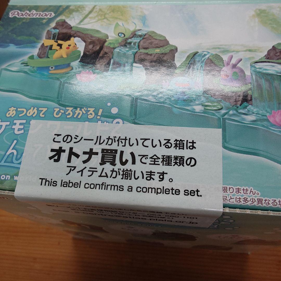あつめて ひろがる！ ポケモンワールド2 リーメント しんぴの泉 未開封BOX