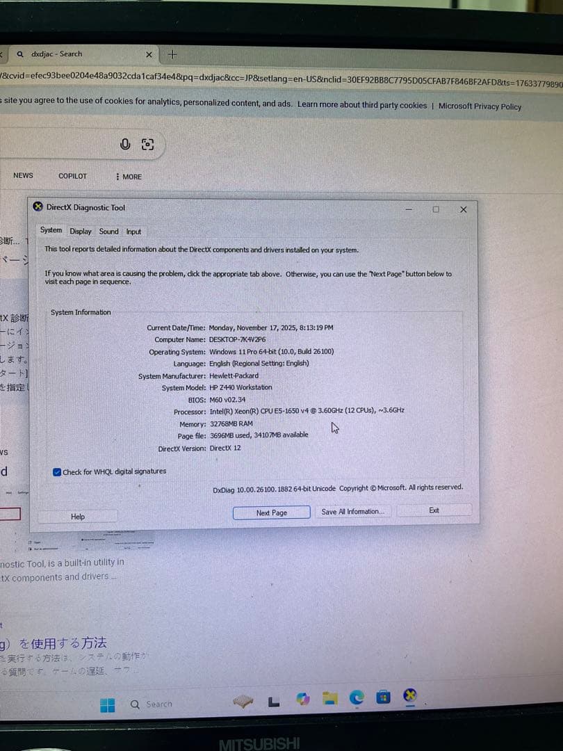 ワークステーション HP Z440 Workstation e5-1650 v4