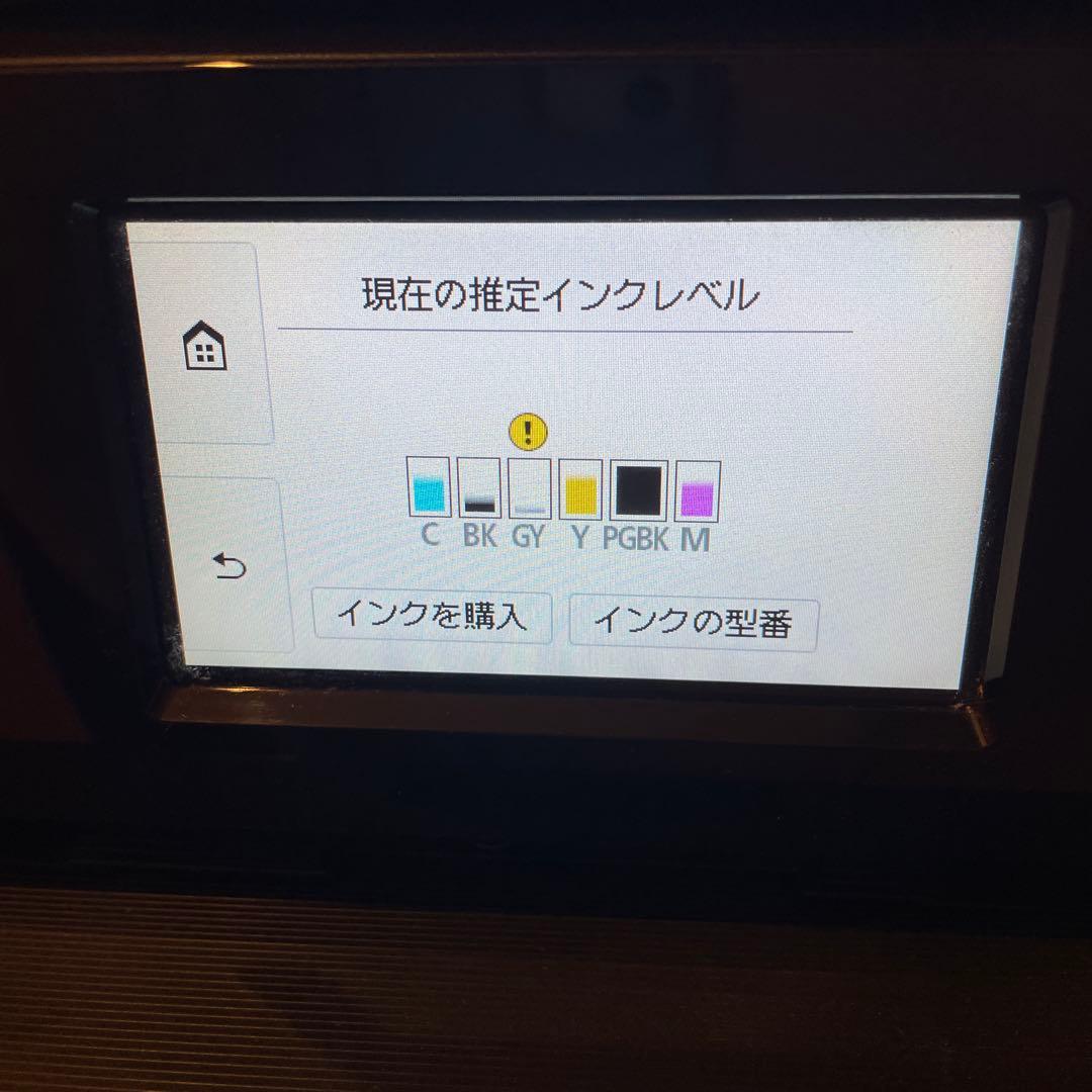 Canon キヤノン TS8230 インクジェットプリンター