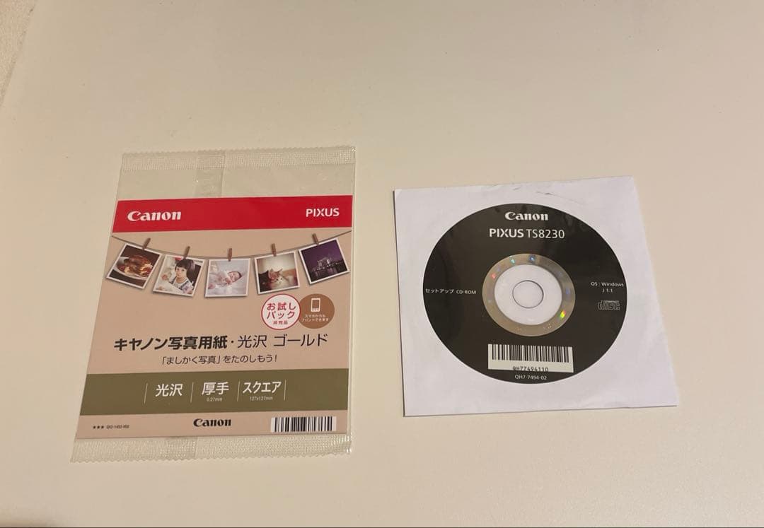 Canon キヤノン TS8230 インクジェットプリンター
