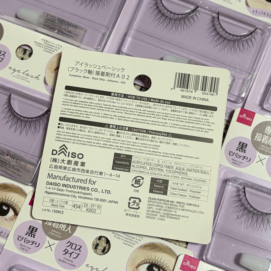 【廃盤】ダイソー つけまつげ　アイラッシュベーシックA02 16個セット