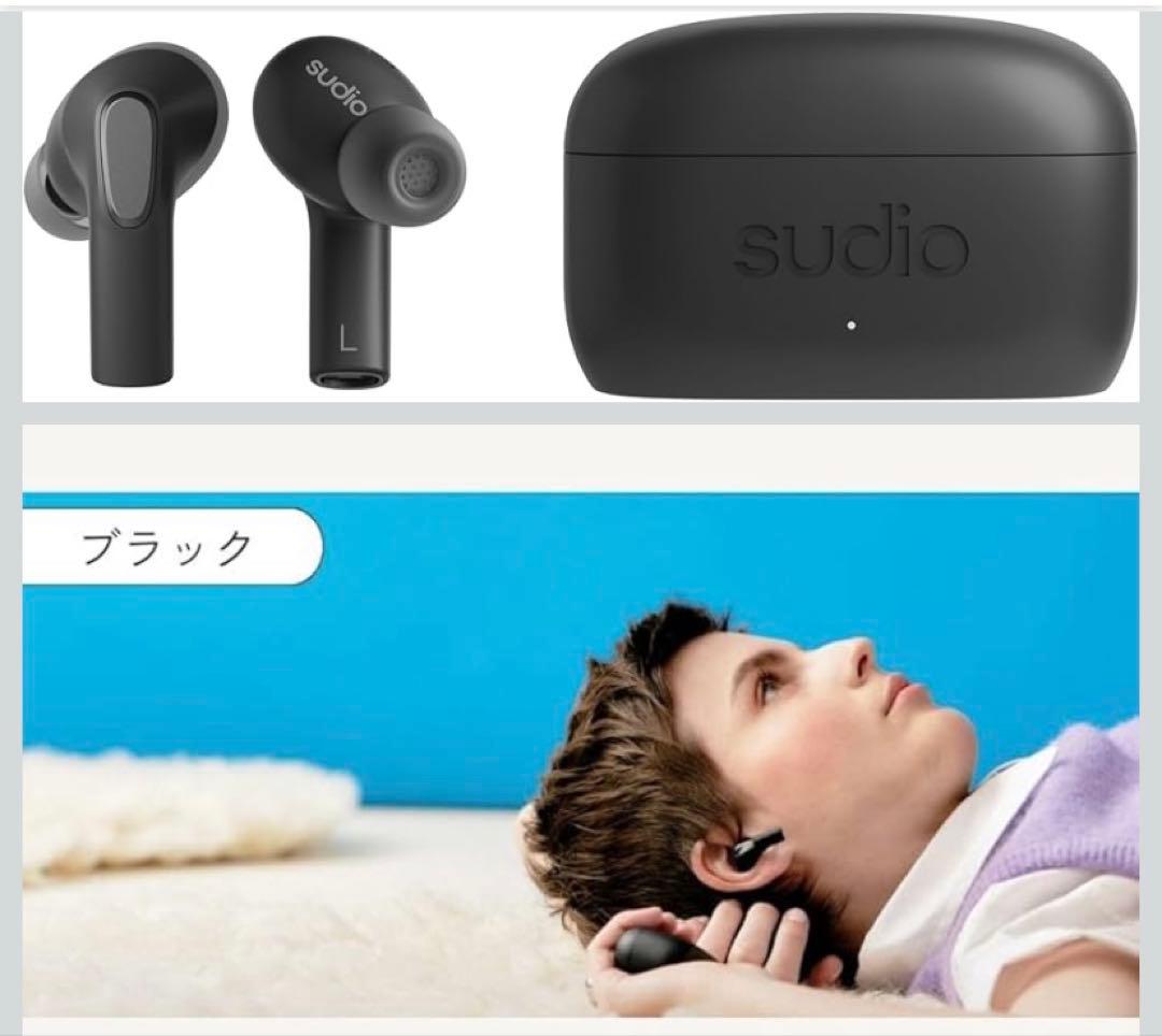 『未開封新品』sudio E3 Bluetoothワイヤレスイヤフォン