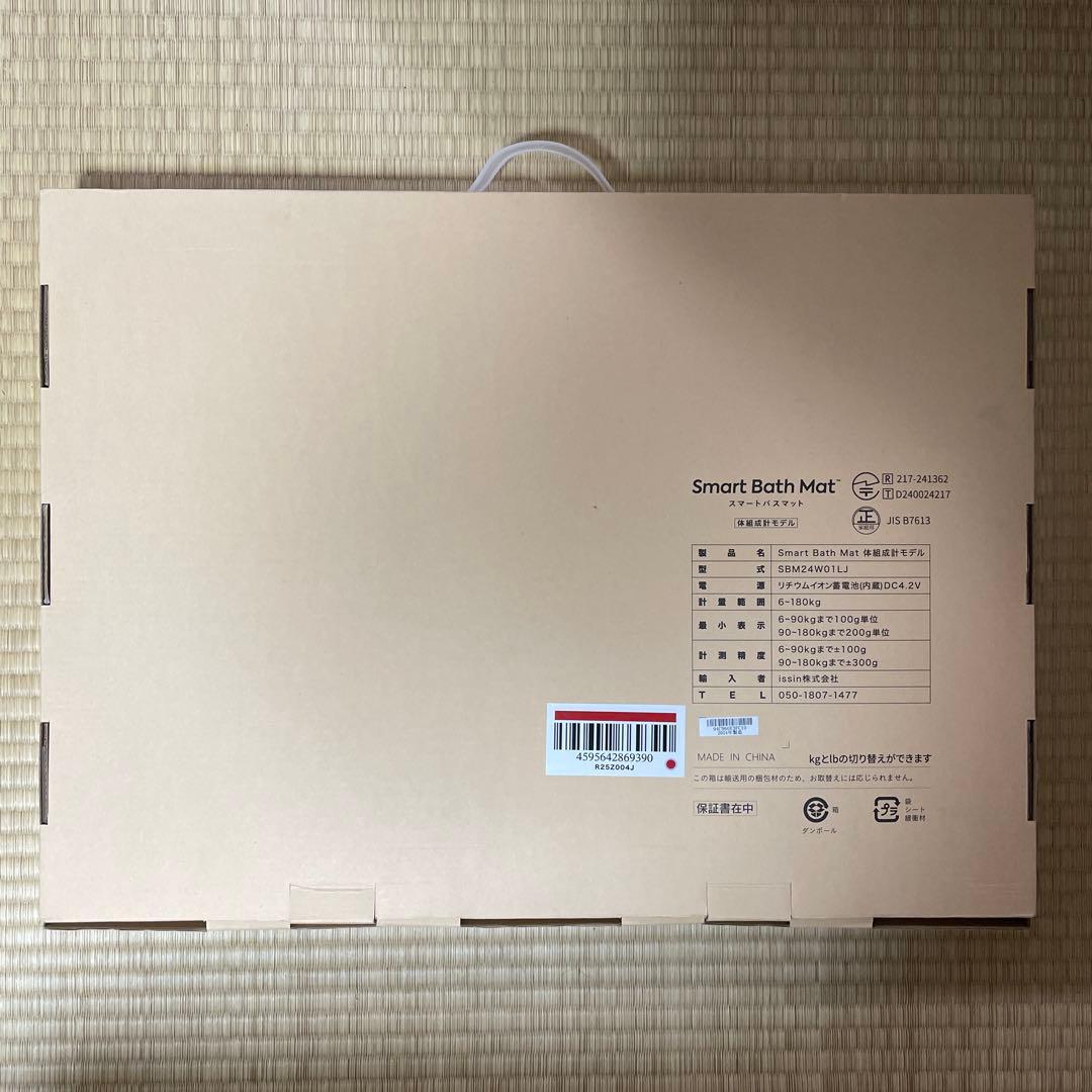 値下げ! auスマートバスマット体組成計 INFOBAR NISHIKIGOI