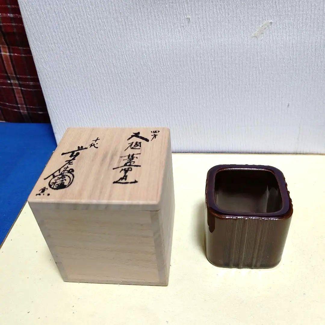 蓋置、大樋四方、10代長左衛門作
