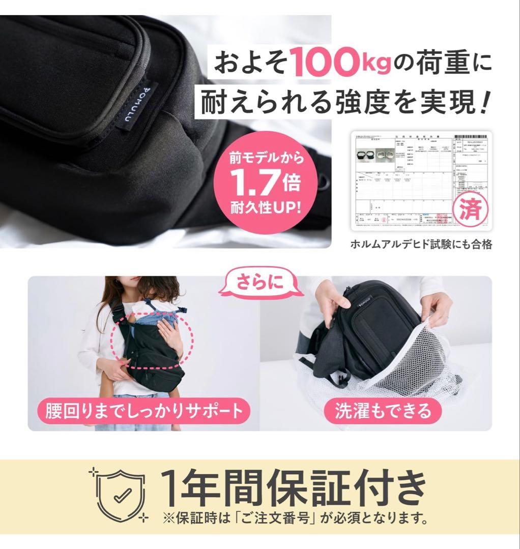 POMULU ポムル ヒップシート ショルダーバッグ 2way