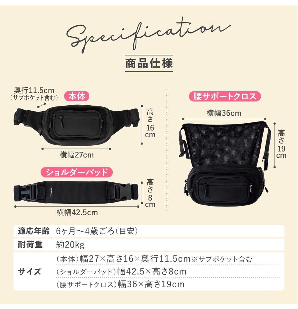 POMULU ポムル ヒップシート ショルダーバッグ 2way