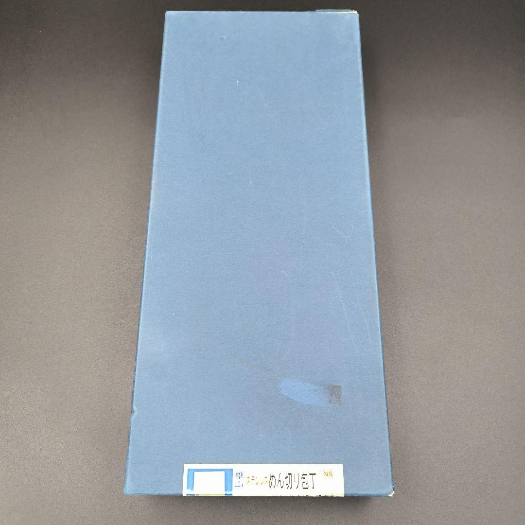 そば・麺切り包丁 雄山 ステンレス30cm 紐巻 専用木箱【新品未使用】