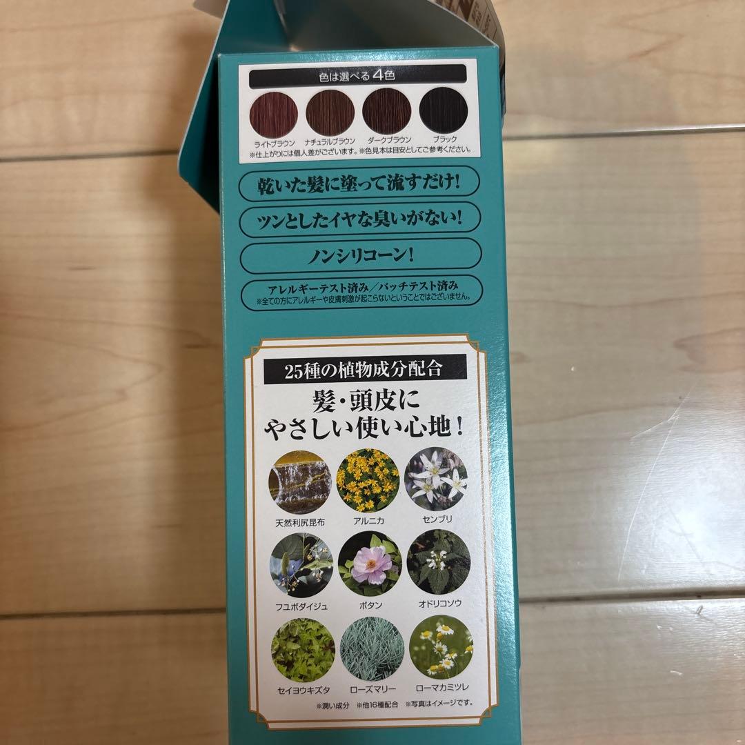 利尻昆布 カラークリーム 170g 2本セット➕0.5本