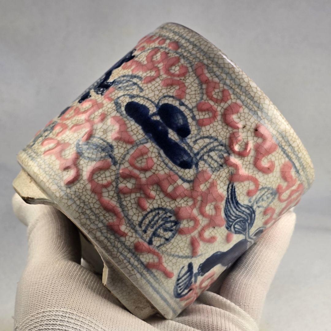文房具 中国古磁 青花染付 釉里紅 手絵 麒麟紋 筆立て 筆洗 置物 美品