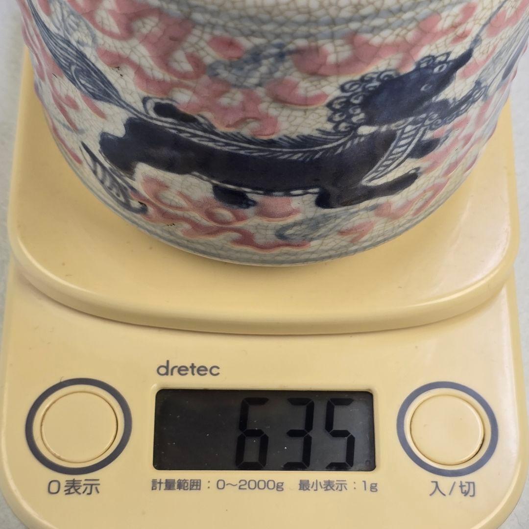 文房具 中国古磁 青花染付 釉里紅 手絵 麒麟紋 筆立て 筆洗 置物 美品