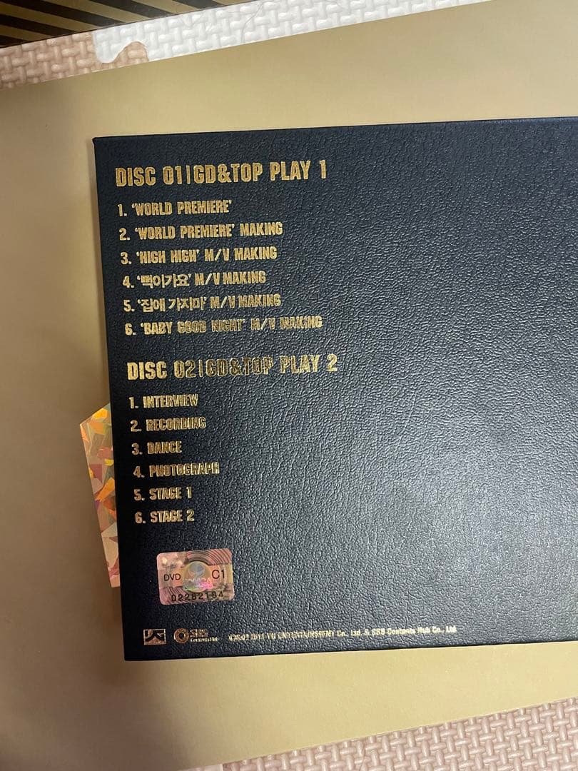 PLAY GD&TOP ボックスセット