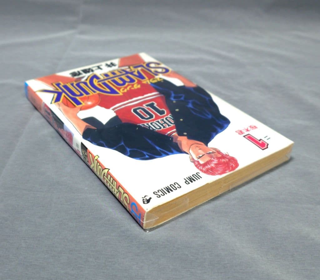SLAMDUNK スラムダンク 1巻 初版
