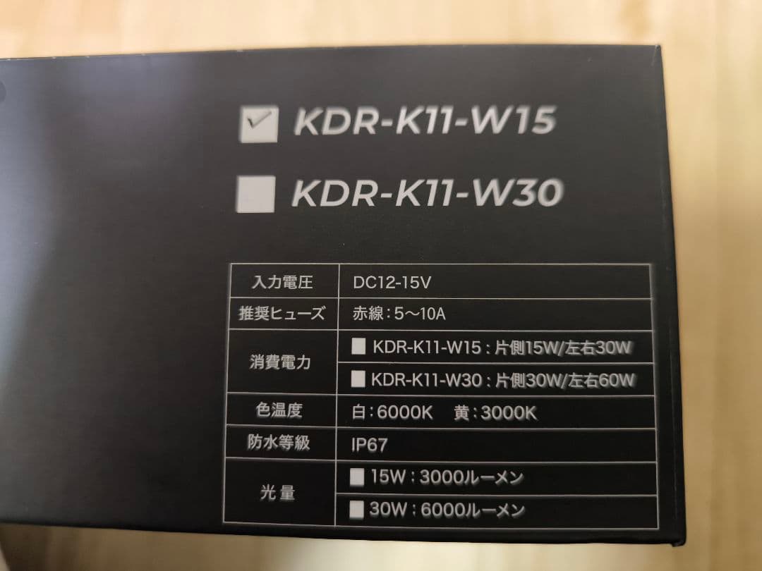 KDR-K11-W15 LEDプロジェクターライト