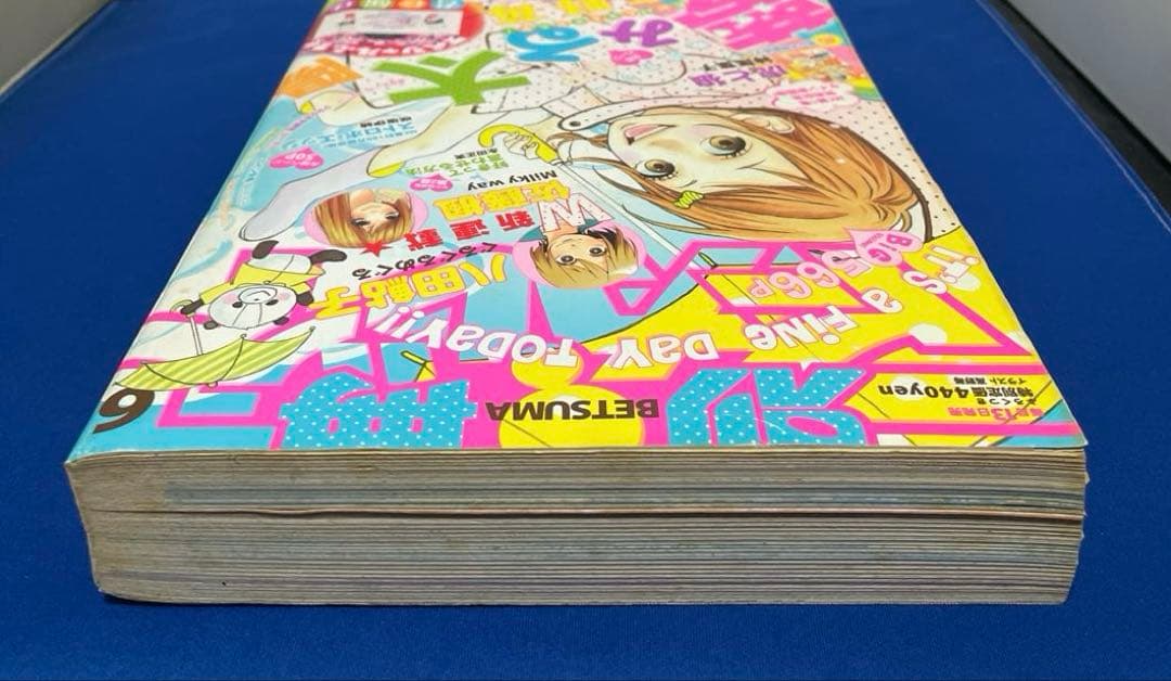 別冊マーガレット2010年6月号