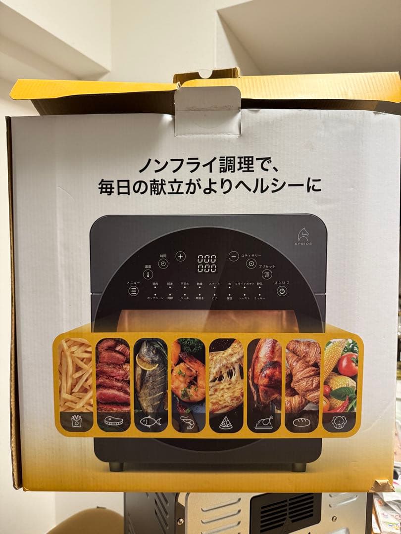 【新品未使用】Epeios エペイオス ノンフライオーブン CP247A