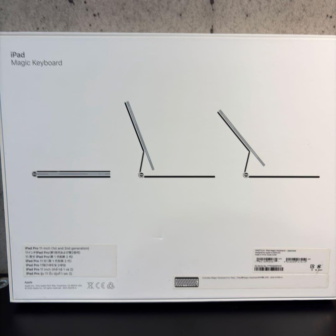 Magic Keyboard 11 A2261 iPadAir,Pro 専用出品