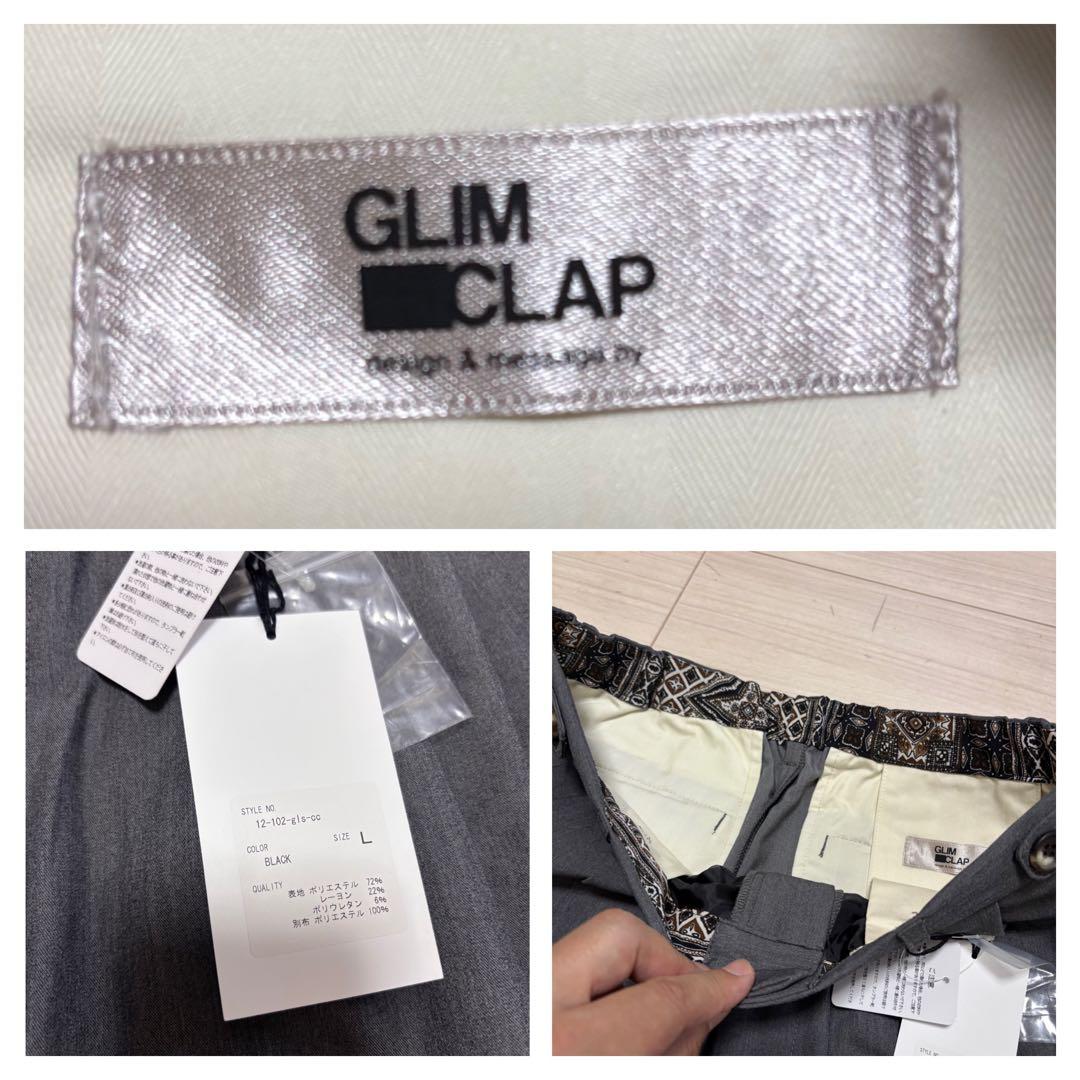 専用 ■GLIMCLAP■ストレッチ ダンガリー バルーン テーパード パンツ