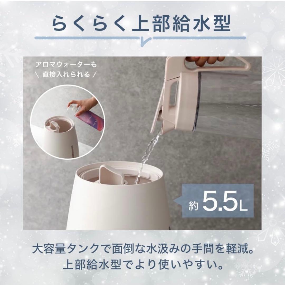 Francfranc シレーヌ 加湿器 ホワイト