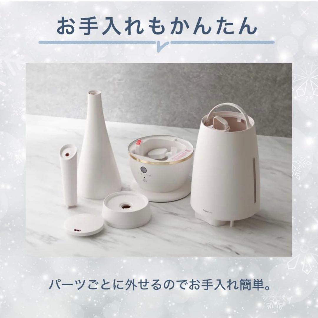 Francfranc シレーヌ 加湿器 ホワイト