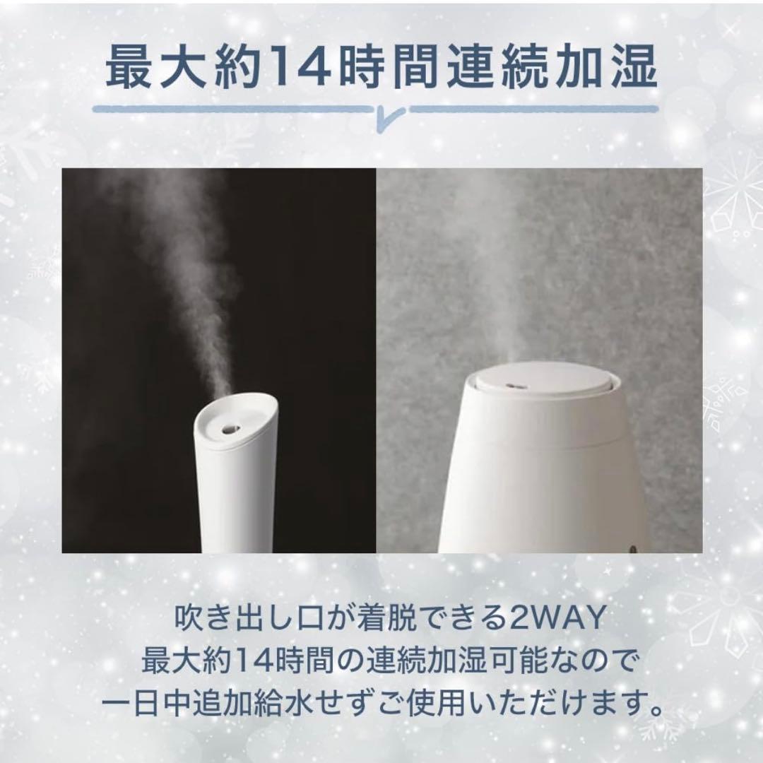 Francfranc シレーヌ 加湿器 ホワイト