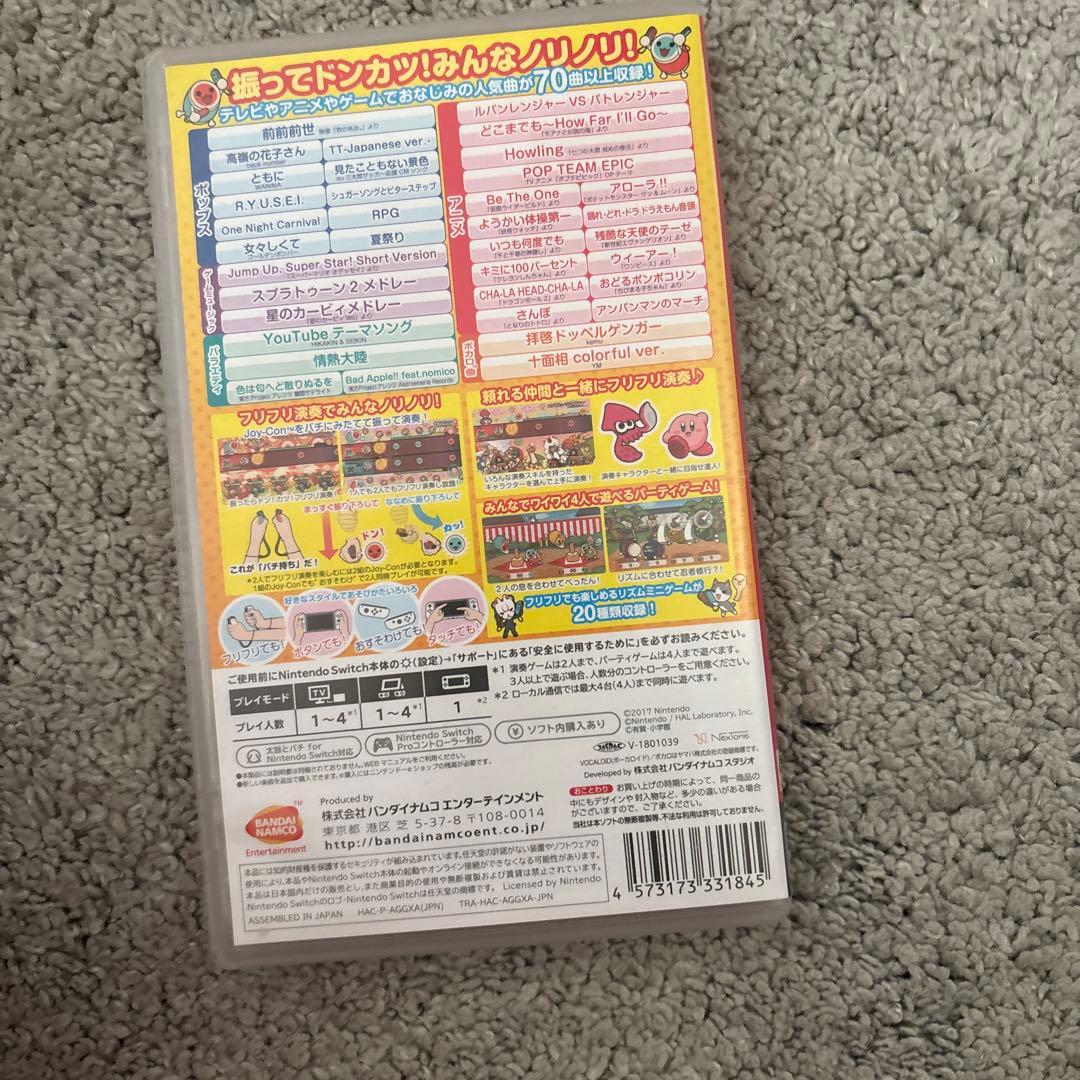 オデッセイさん専用マリオと太鼓の達人セット