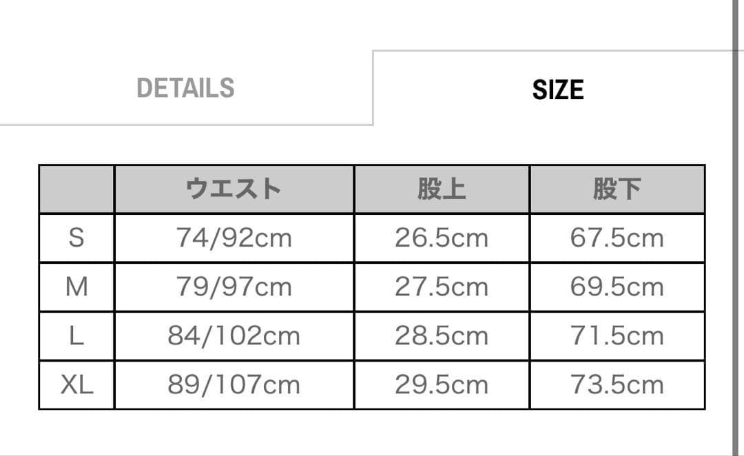 【新品未使用】GOD SELECTION ゴッドセレクション トラックパンツ
