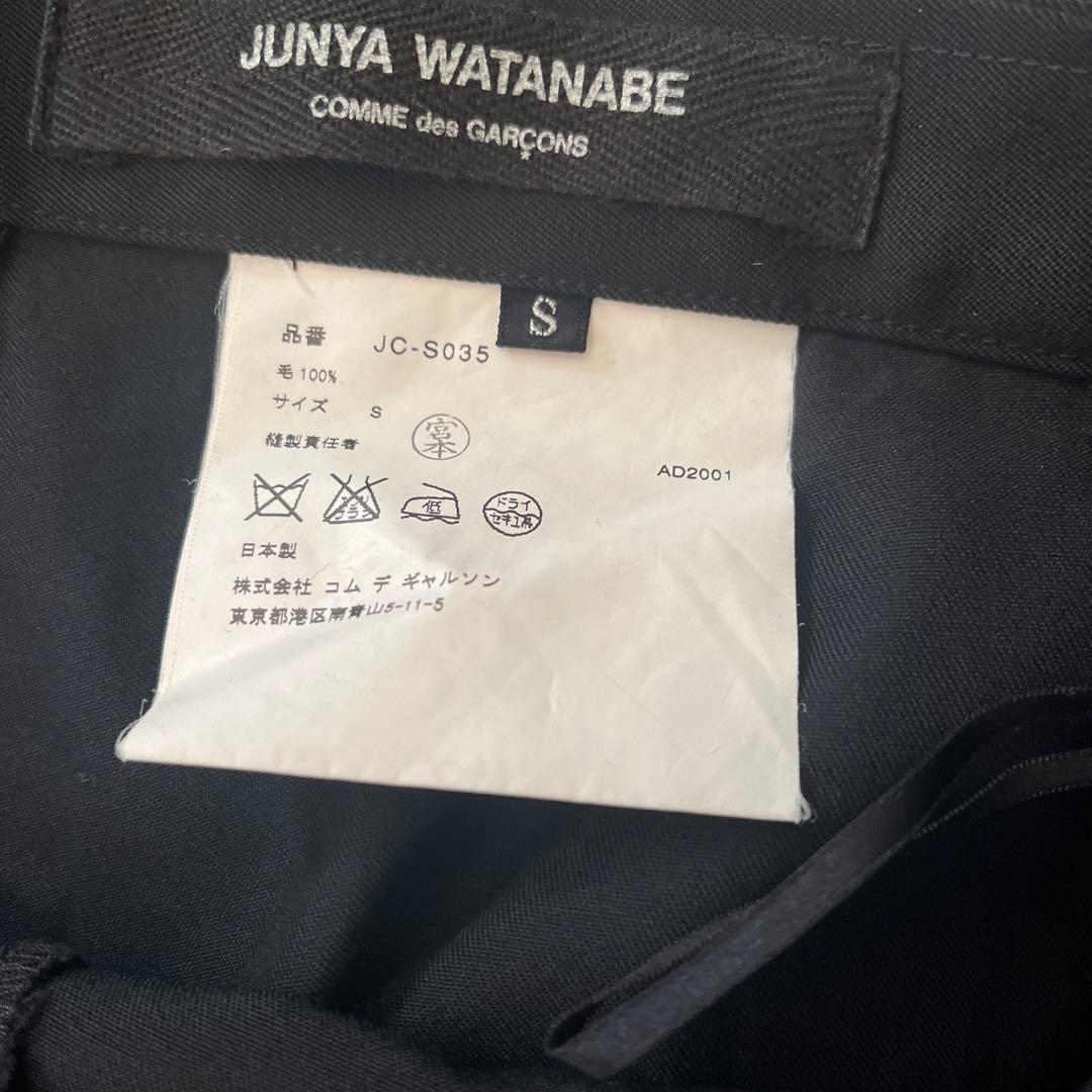 JUNYA WATANABE ブラックタイトスカート S