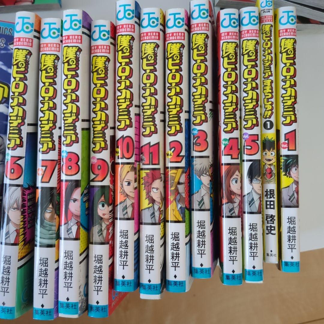 トットモ　僕のヒーローアカデミア 1〜34巻とおまけ2冊