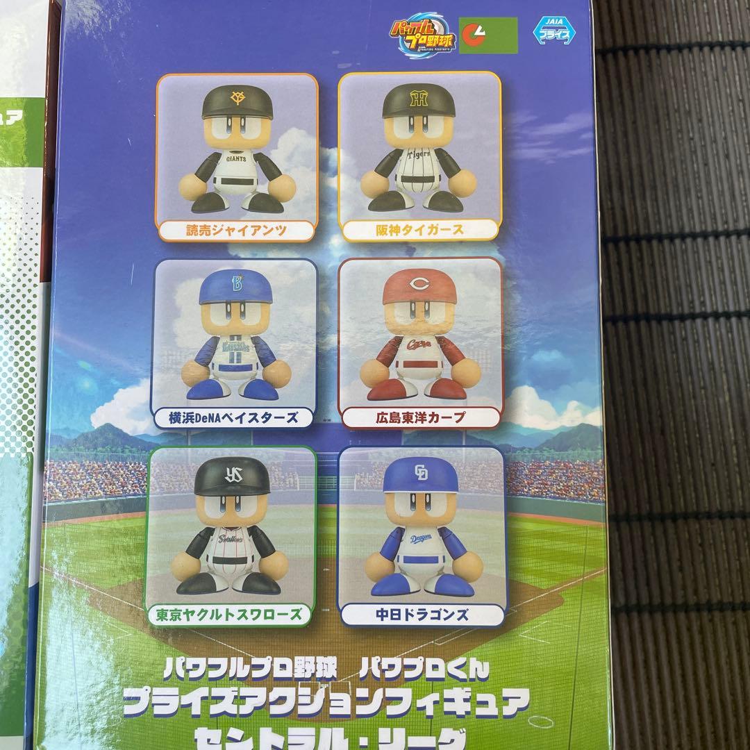 パワプロくん セ・リーグ フィギュア 全6種