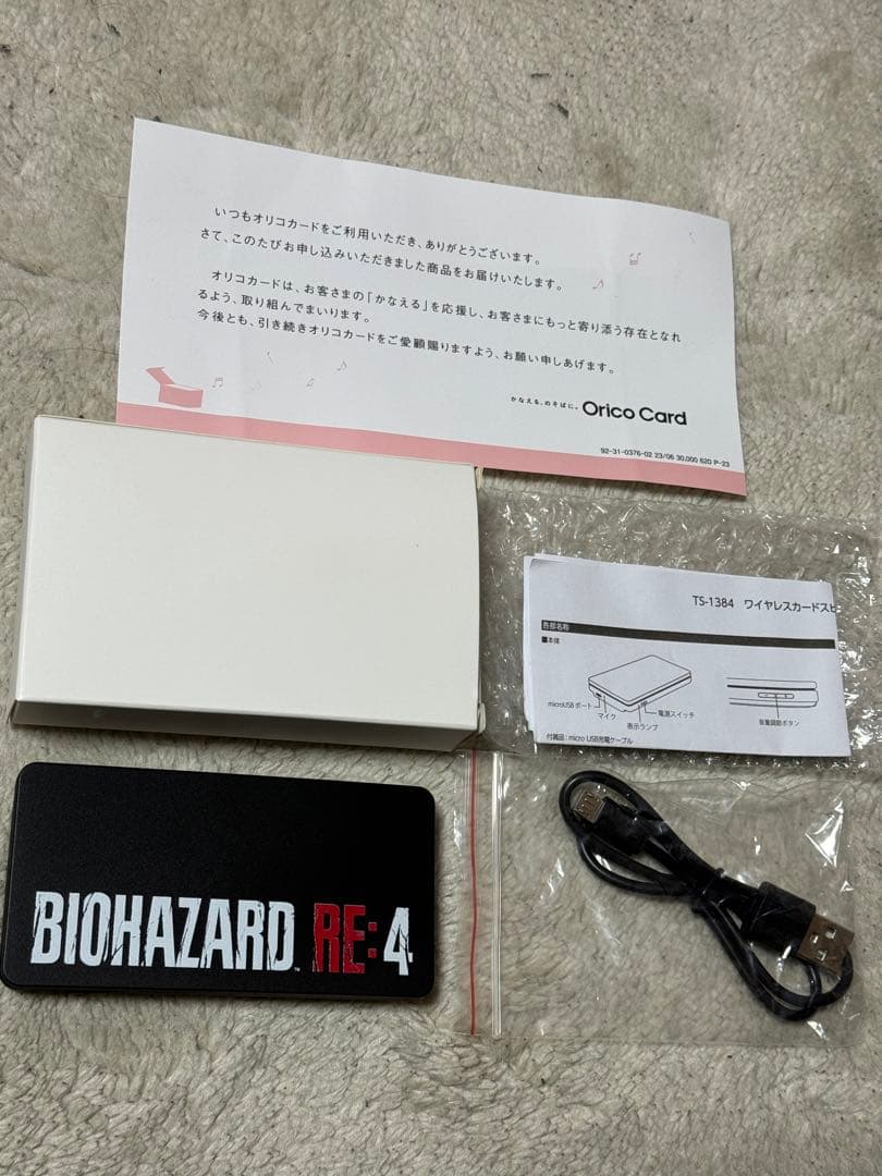 オリコカード バイオハザードRE4 ワイヤレスカードスピーカー （非売品）