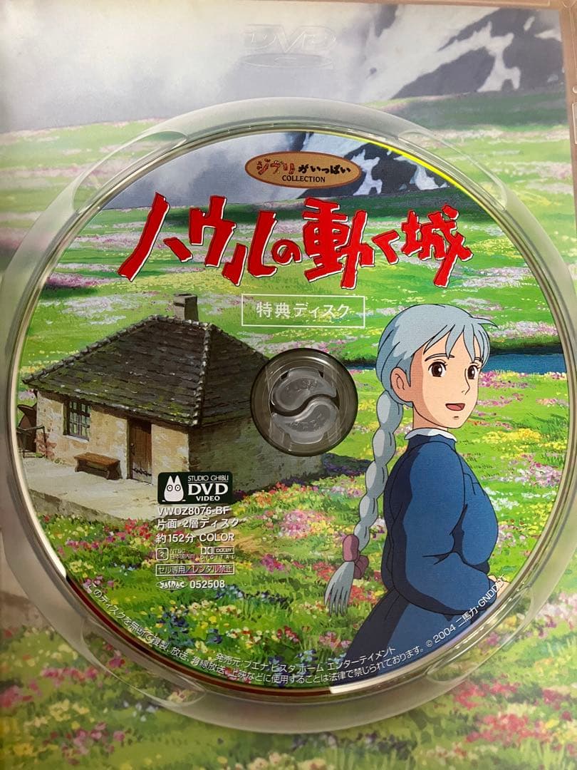 【美品】ジブリ　6作品　DVD