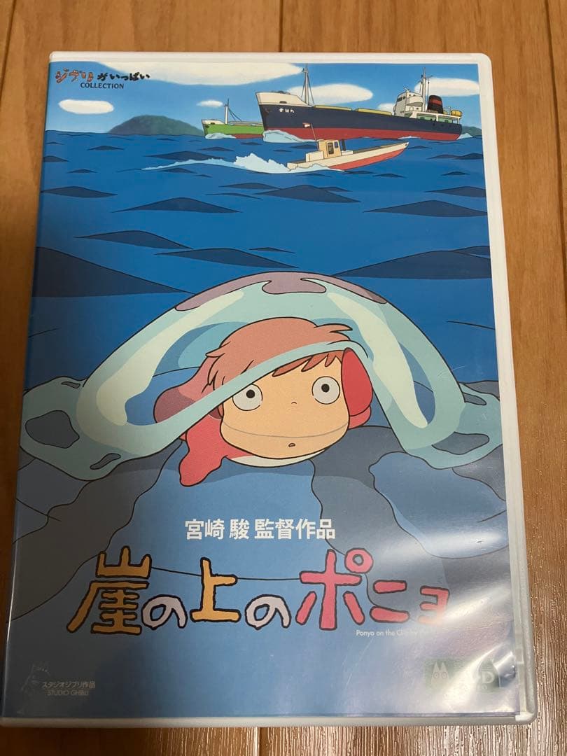 【美品】ジブリ　6作品　DVD