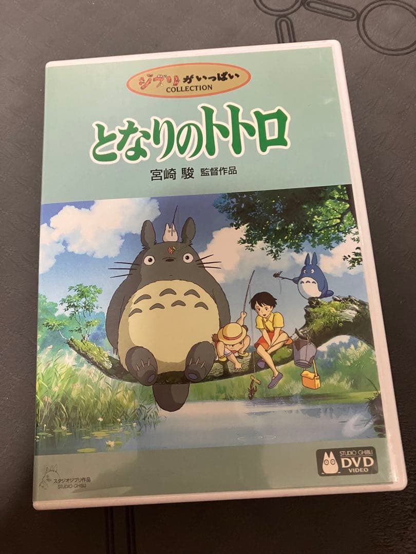 【美品】ジブリ　6作品　DVD