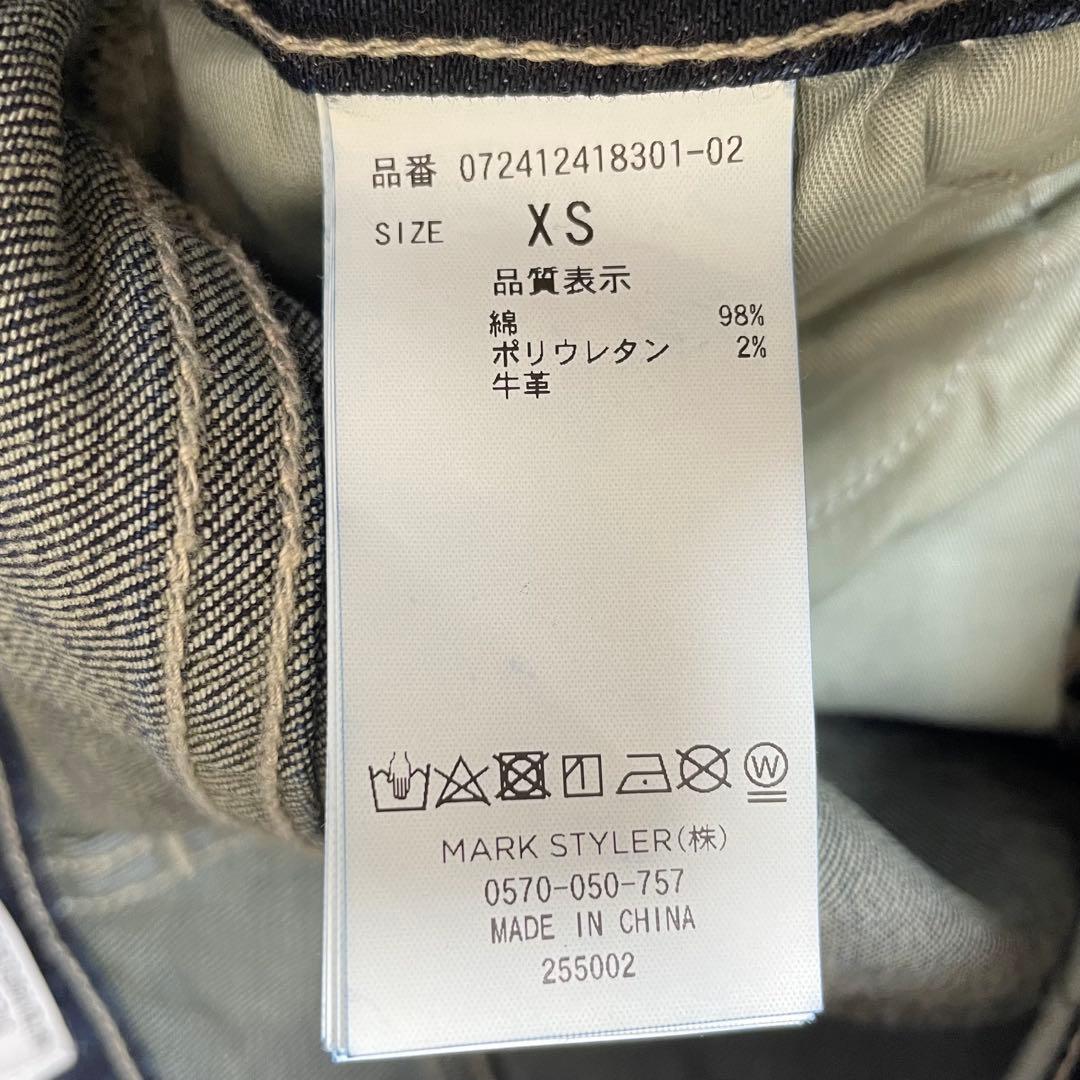 24AW ジェイダ ハイウエストウエストクロススキニーデニムパンツ XS
