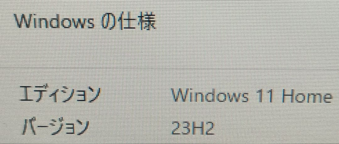 HP Pavilion 27 All-in-One PC タッチパネル
