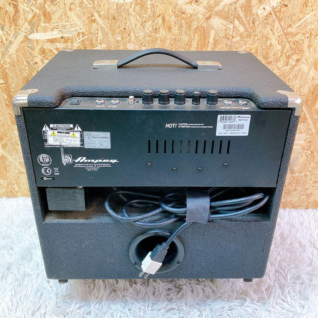 Ampeg ba112J ベース用アンプ