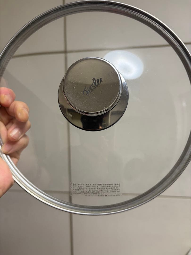 フィスラー (Fissler) フライパン 24cm 蓋付き