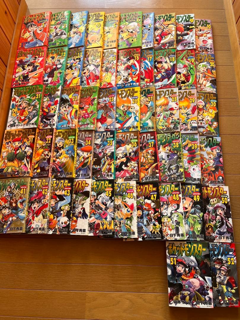 【値下げ中】漫画本　ポケットモンスターSPECIAL 1巻〜52巻 匿名すぐ発送