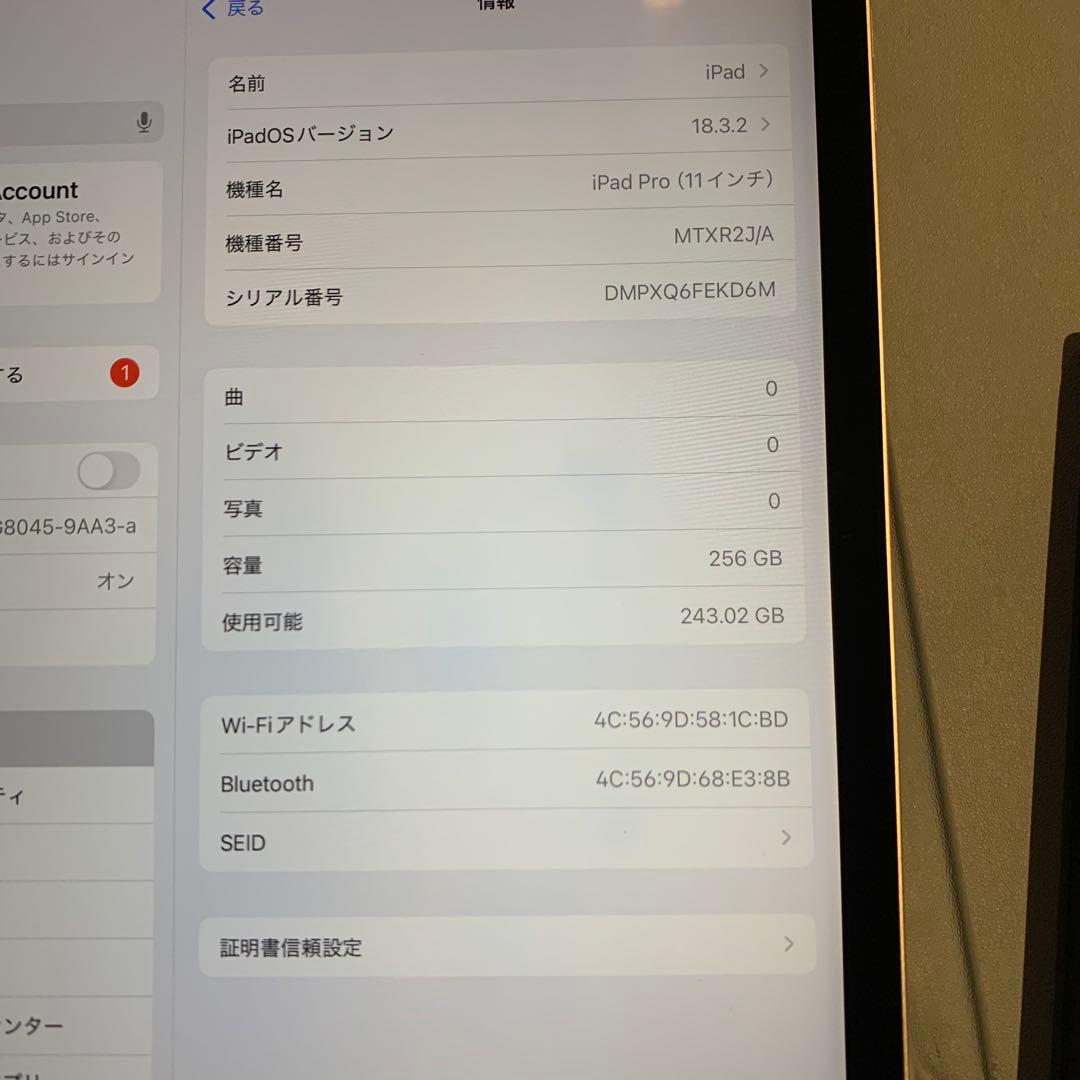 Apple iPad シルバー 本体 第1世代 256GB