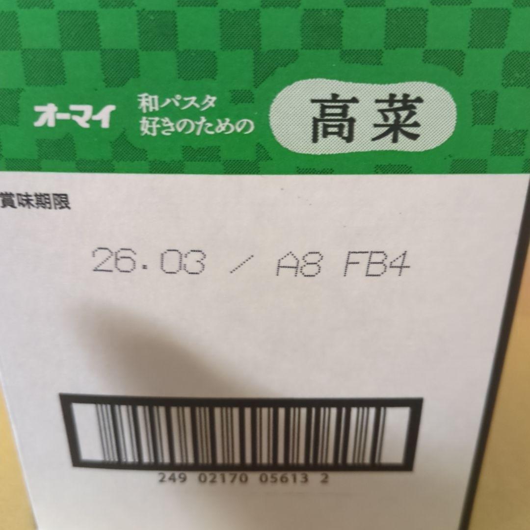 アミューズメント景品　8点セット