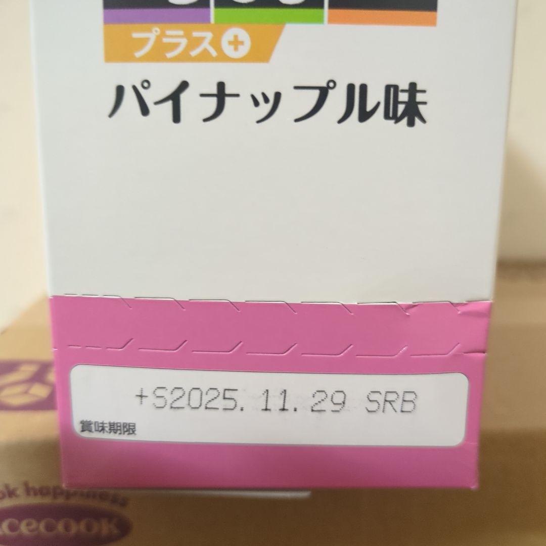 アミューズメント景品　8点セット