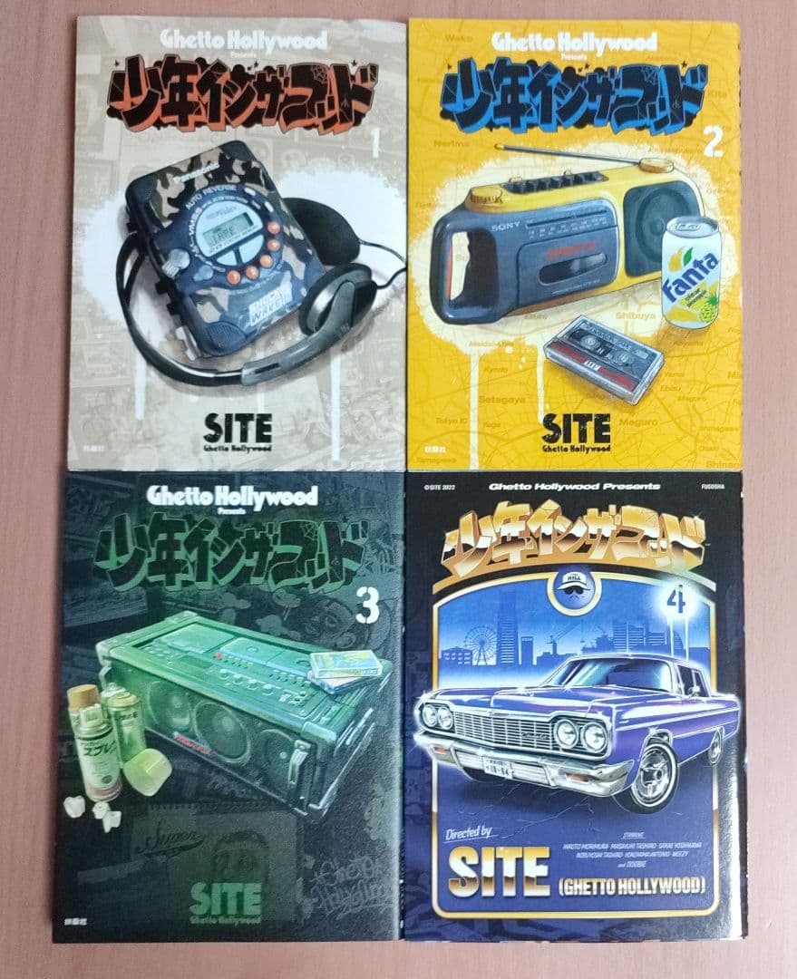 少年イン・ザ・フッド　漫画　1~10　全巻セット