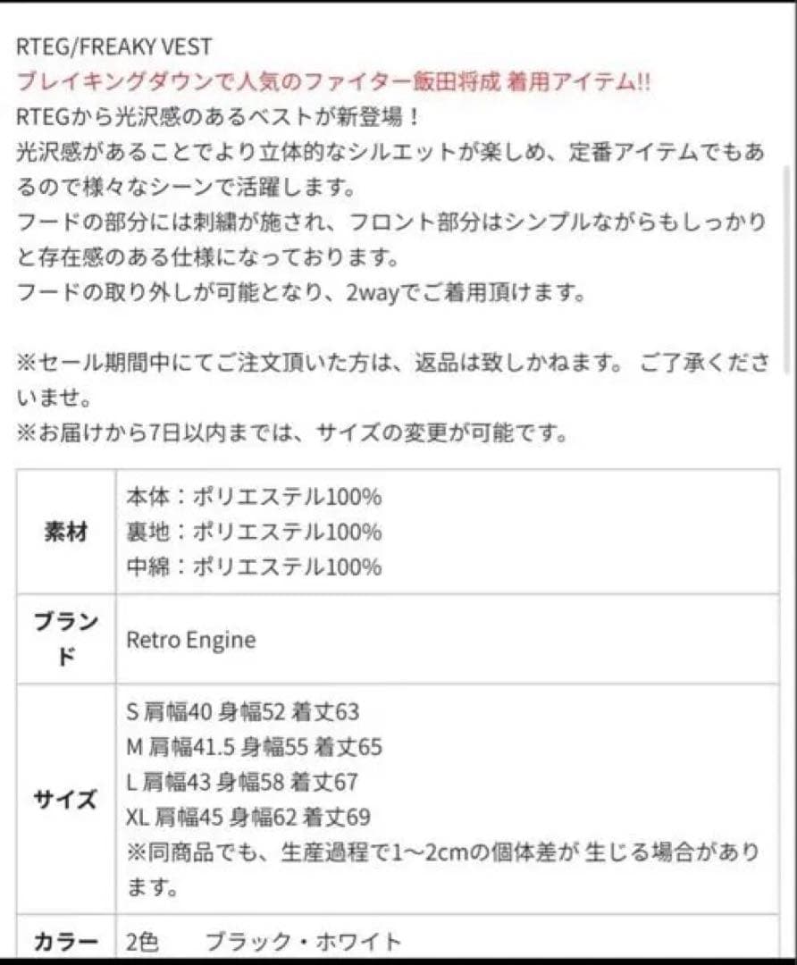 h*y様 Adamsjugglerダウンベスト