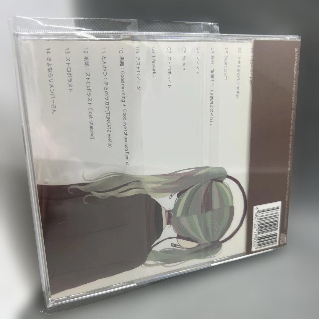 椎名もた AWARD STROBE HELLO ボカロ CD 帯付き