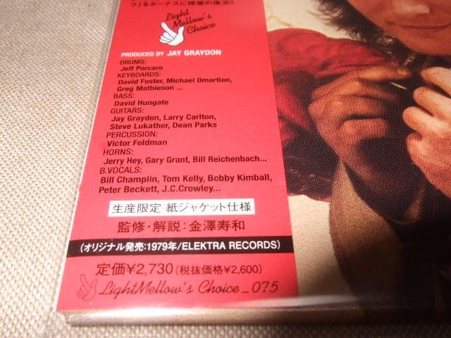 STEVE KIPNER,新品CD,AOR,JAY GRAYDON, 紙ジャケ