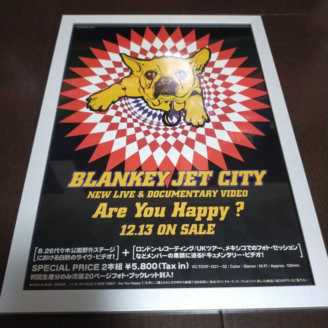 ブランキージェットシティ　Are You Happyセット+おまけ