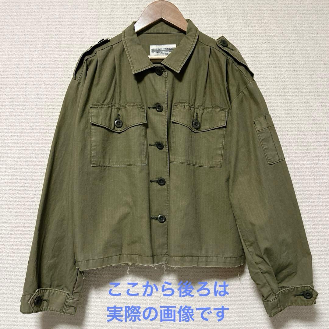 アーバンリサーチ ショート丈ミリタリージャケット