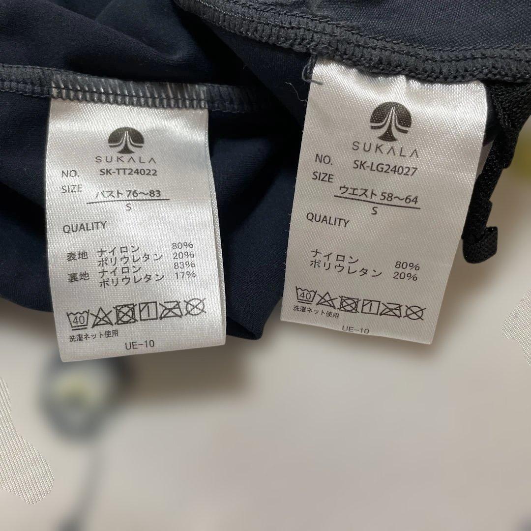 SUKALA ダークグレーヨガウェア タンクトップとパンツセット Sサイズ