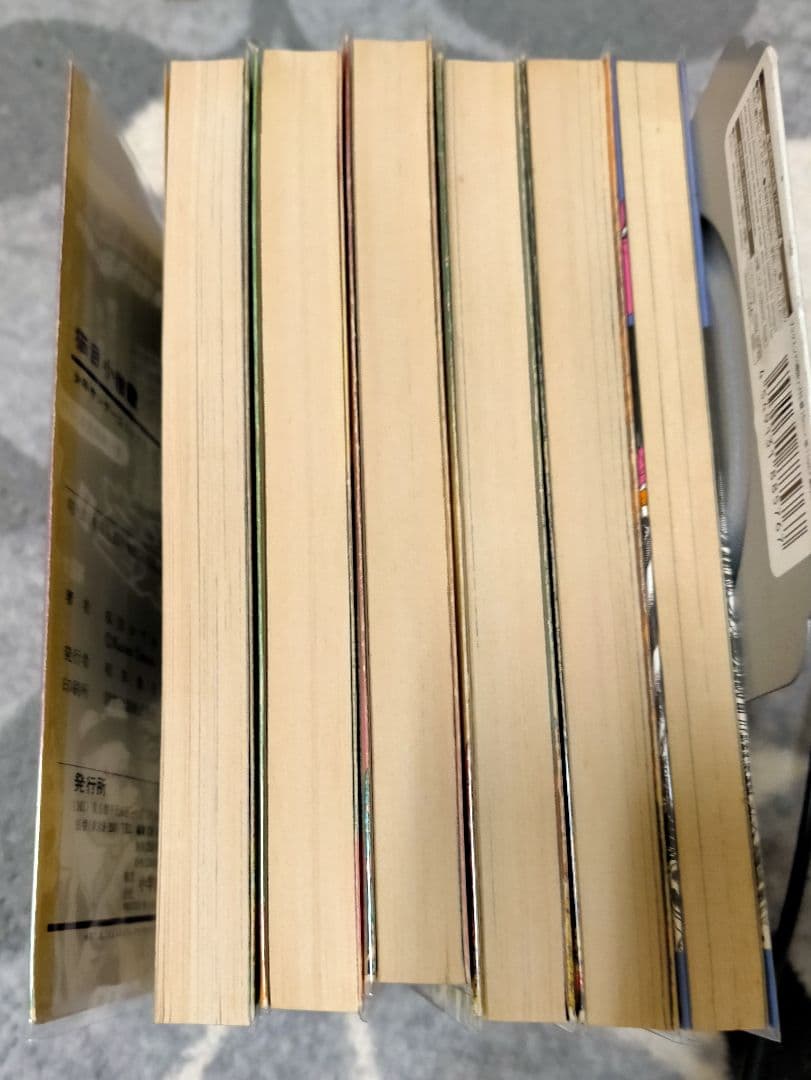 猫目小僧 1 ～5巻 楳図かずお 初版 ６冊セット